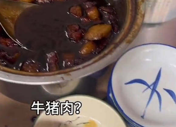 牛猪肉？？？？