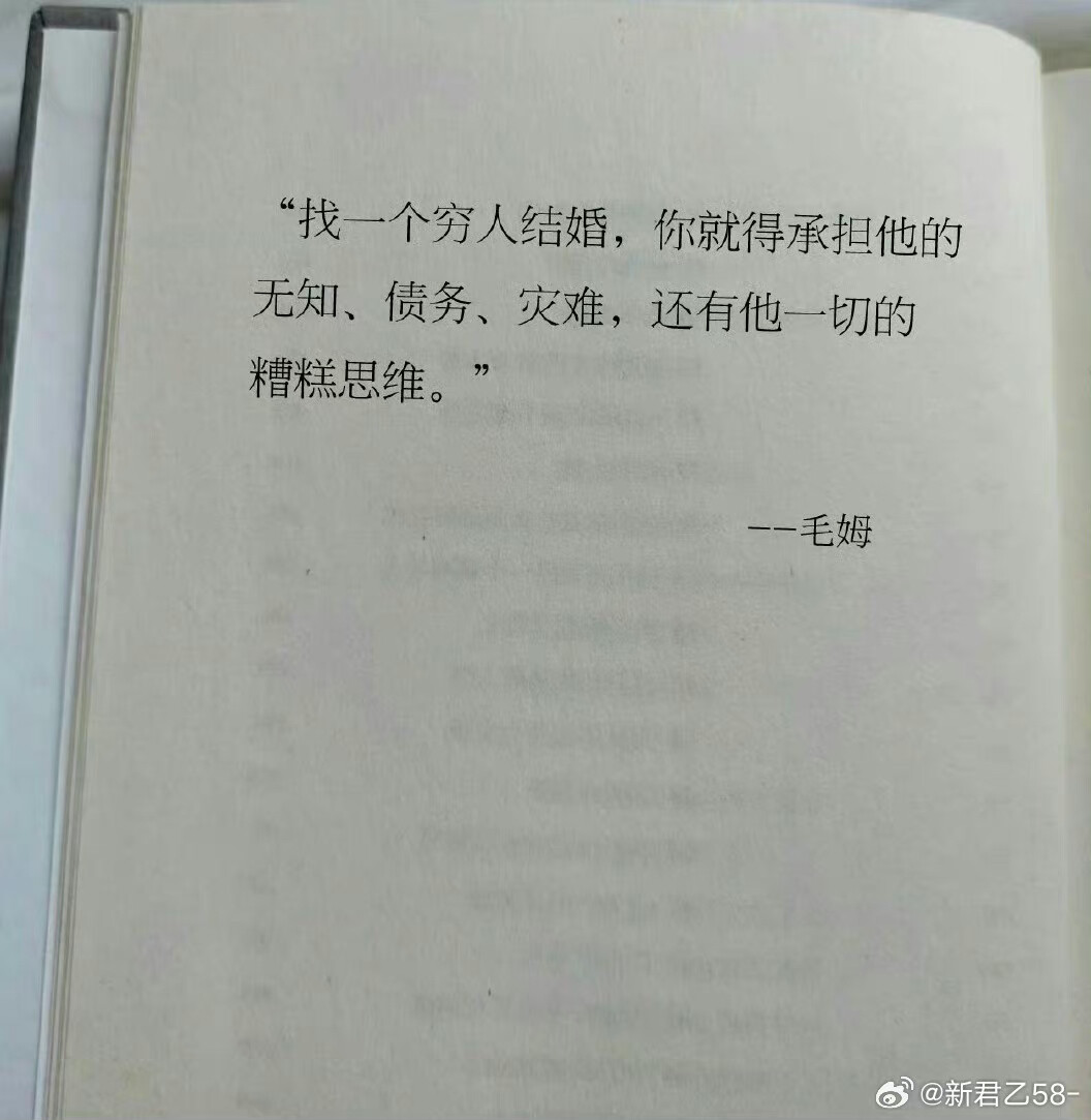何为自渡