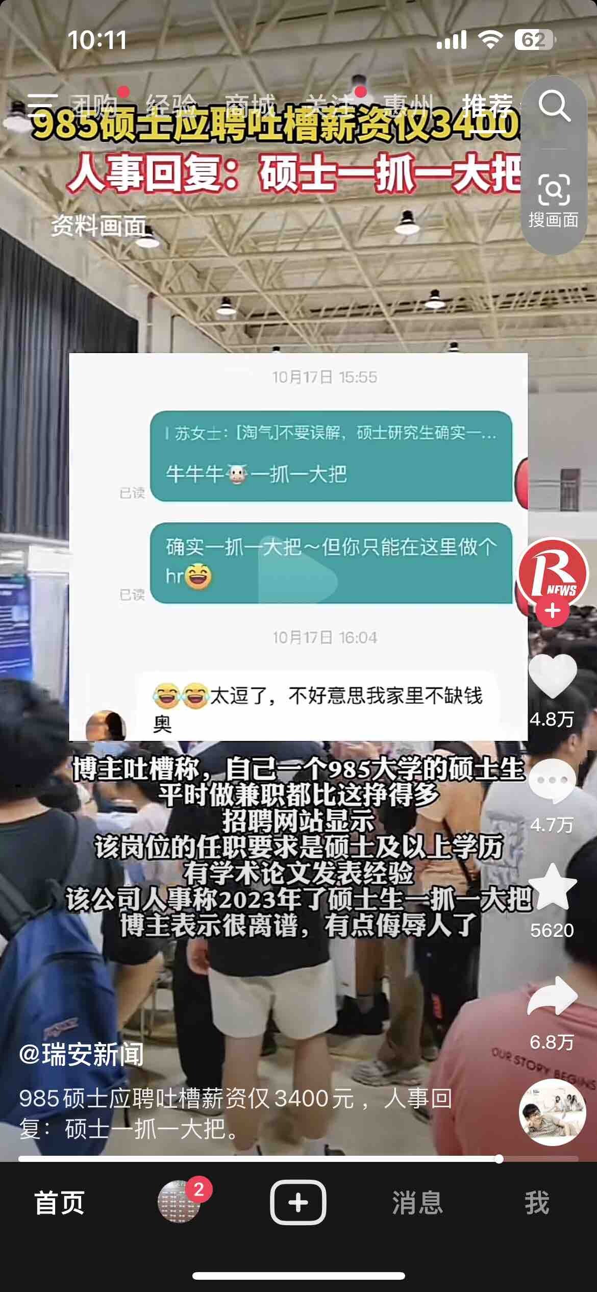 以前读书真是唯一的出路，现在不一定