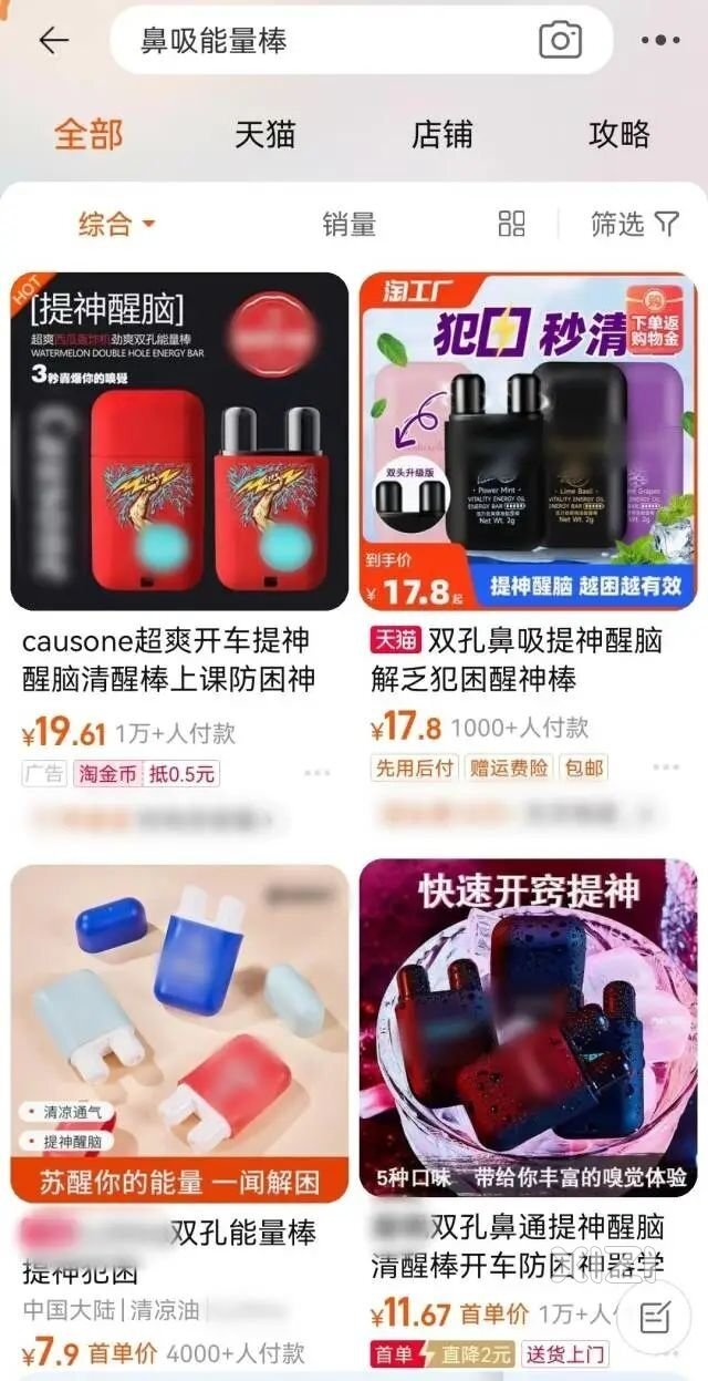 号称“无毒无害”？家有孩子的要注意了！