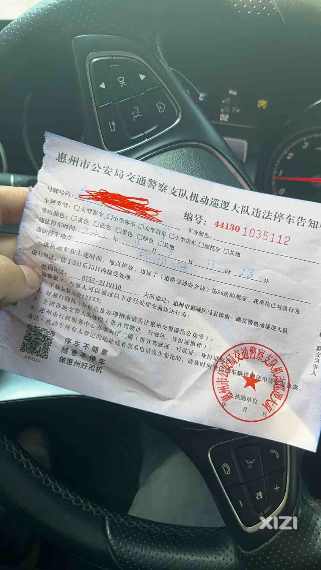 抄牌的同志中午都不休息了吗？