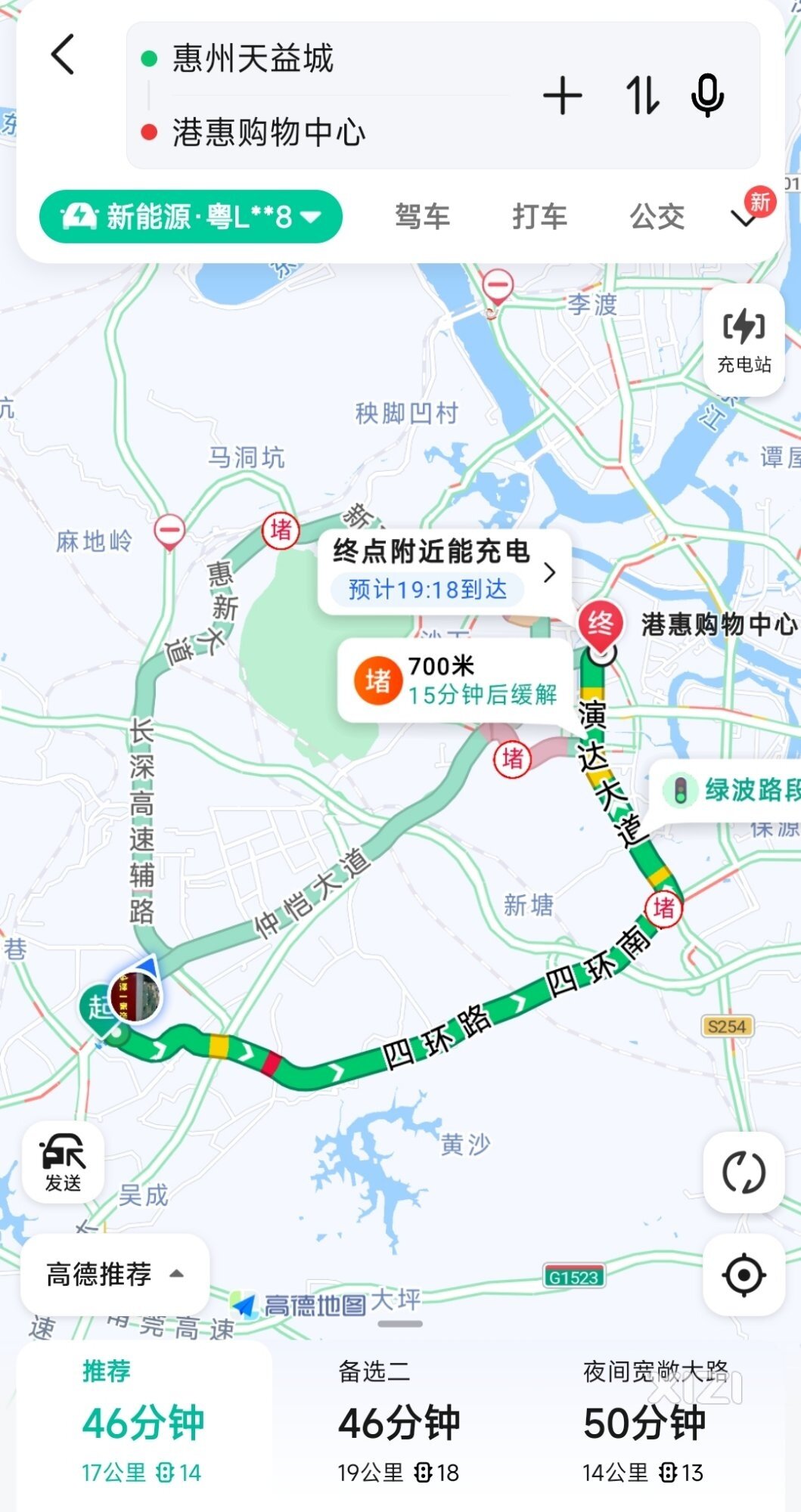周末陈江回惠州的堵