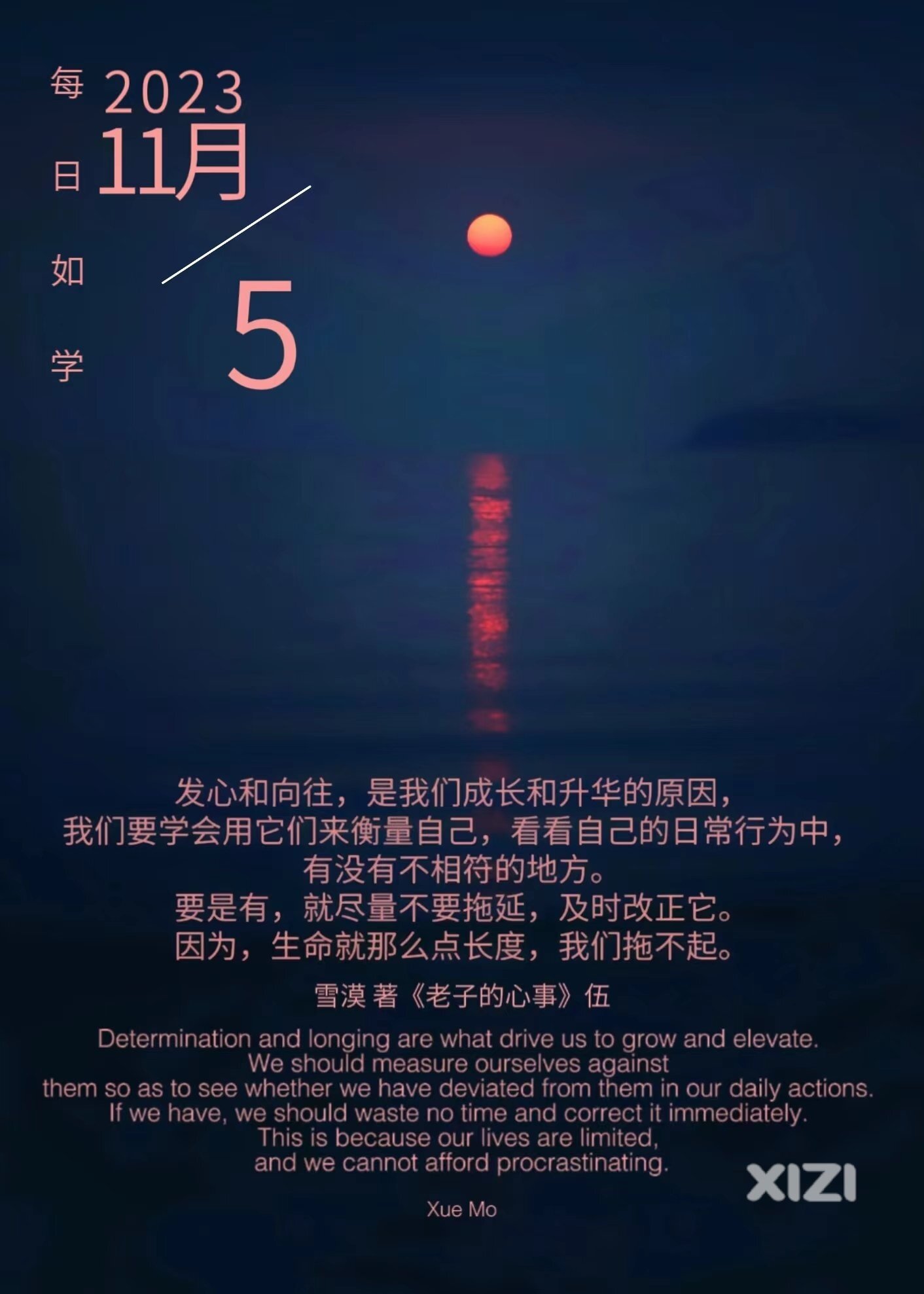 雪语1439