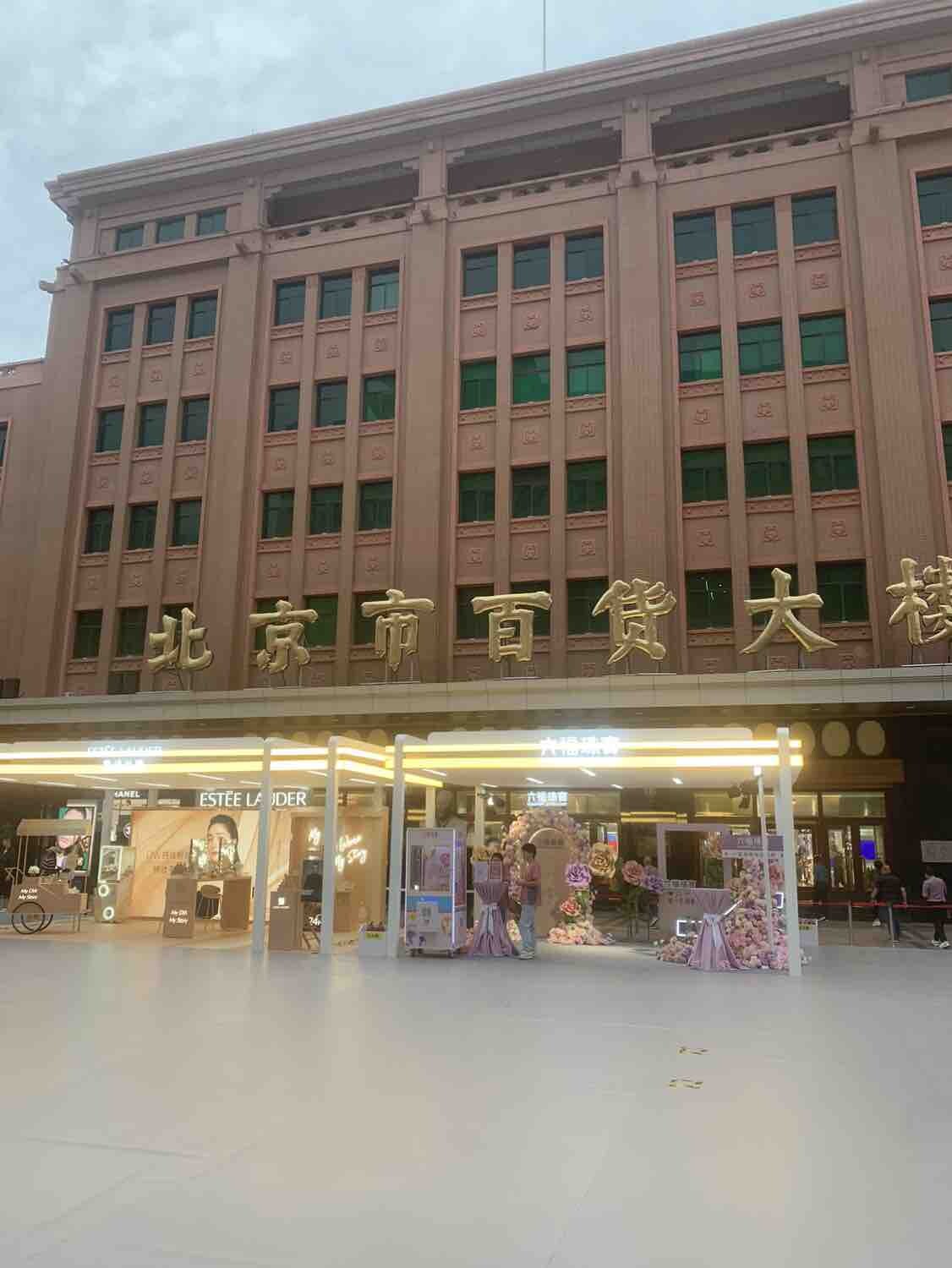 你们的微信好友多吗？