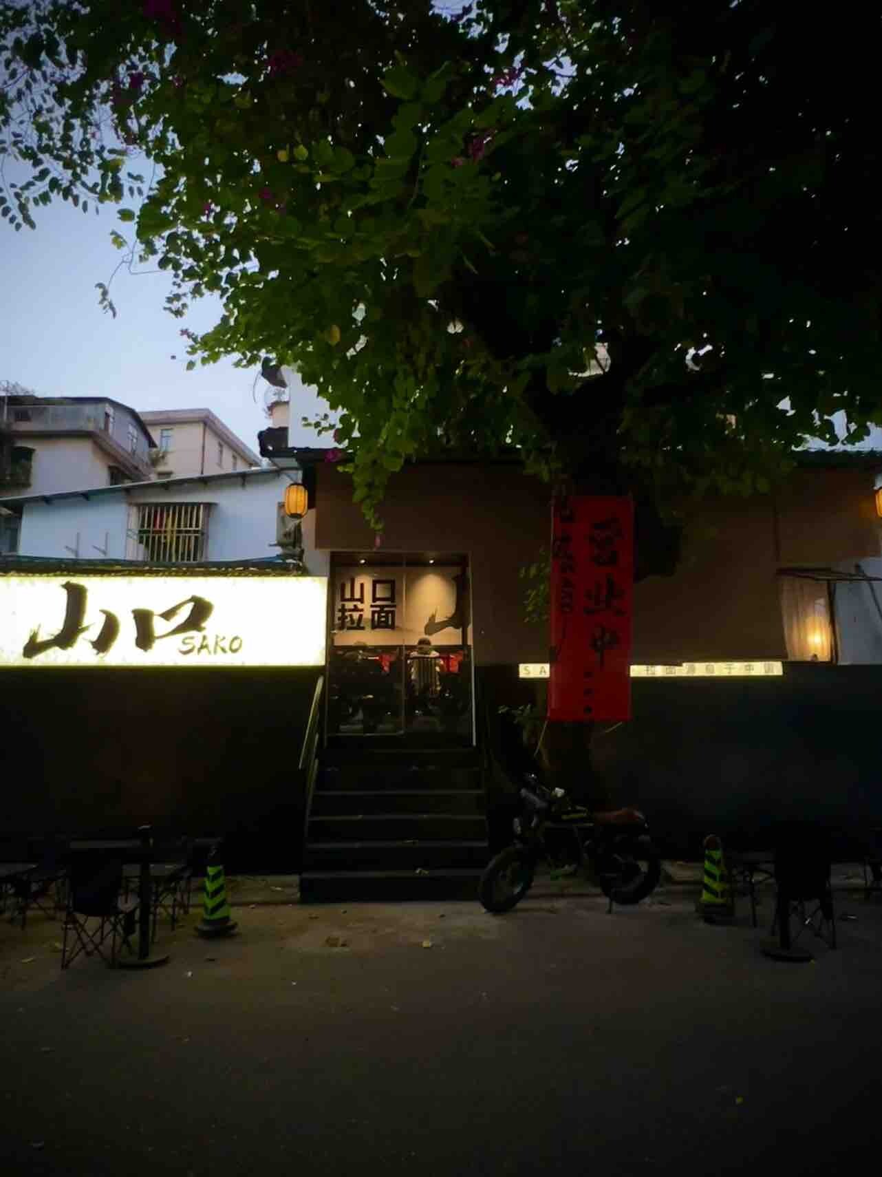 惠州美食：桥东刚开的新中式面馆！你吃过没？