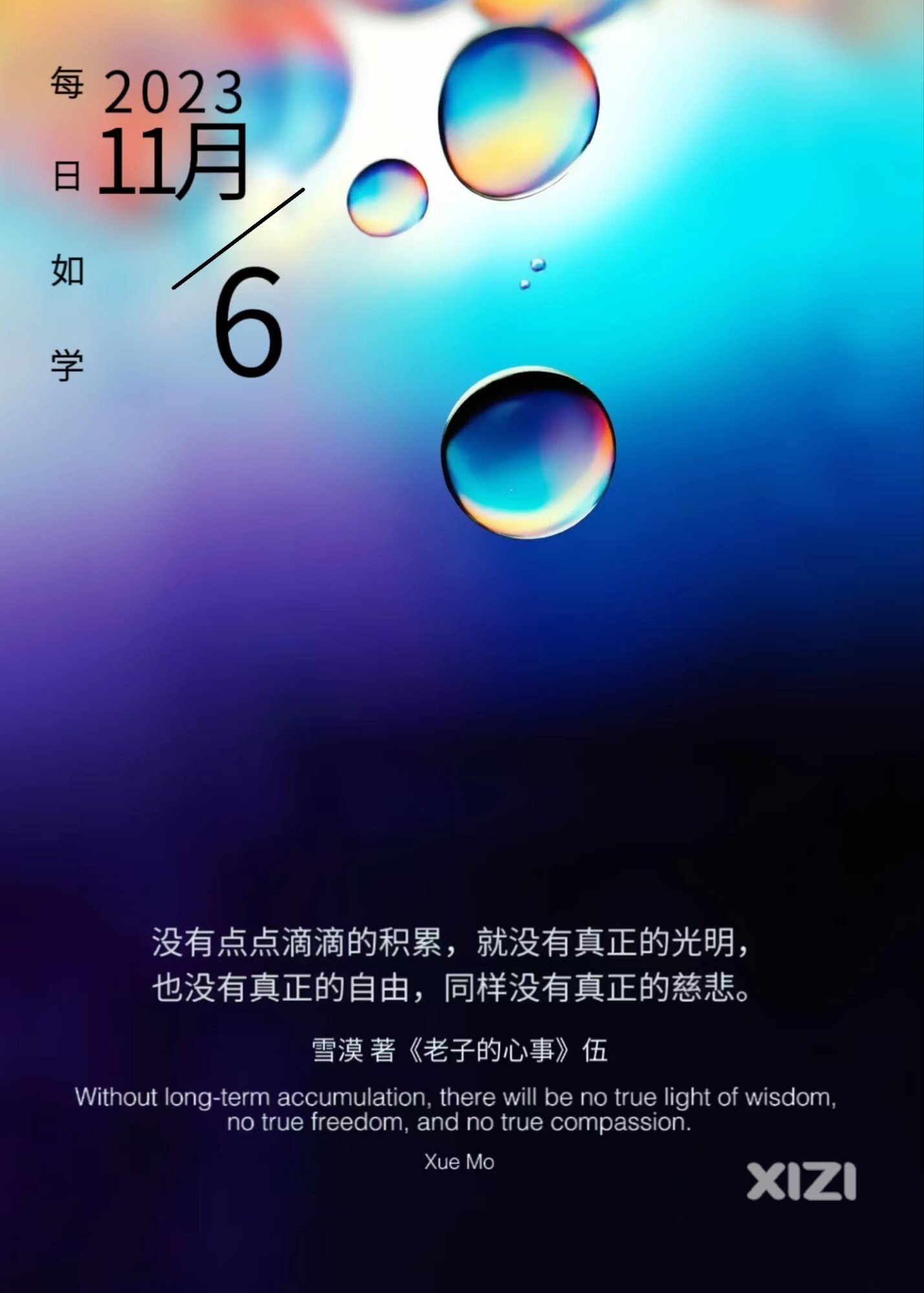 雪语1440