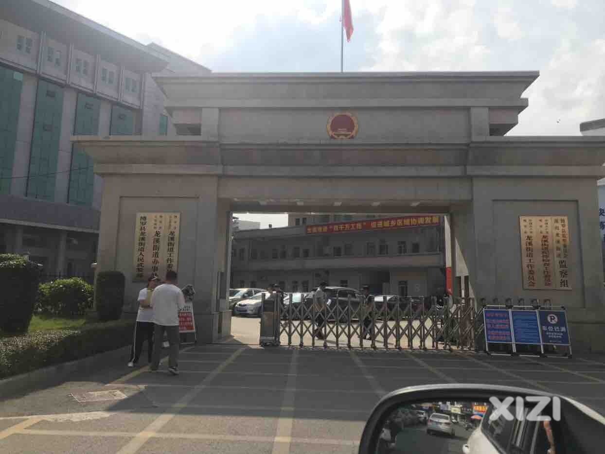 万能的网友大家评评博罗龙溪国土所的做法！