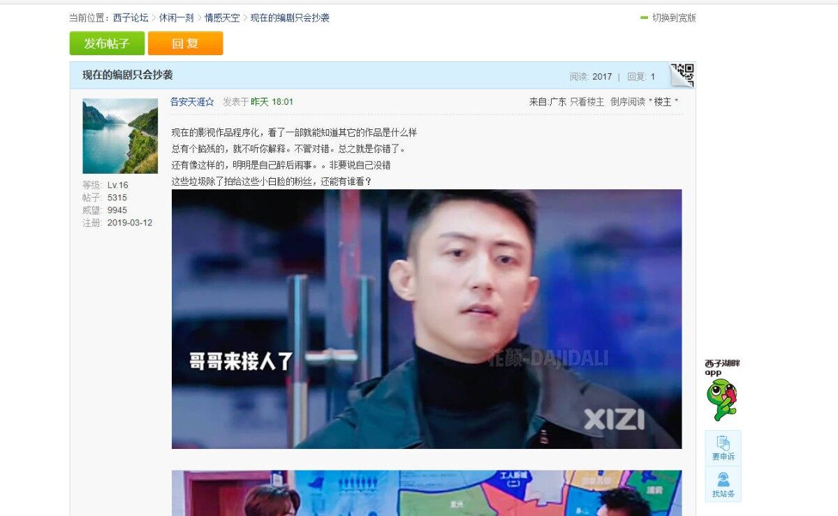 现在出的剧，男主都这么弱智