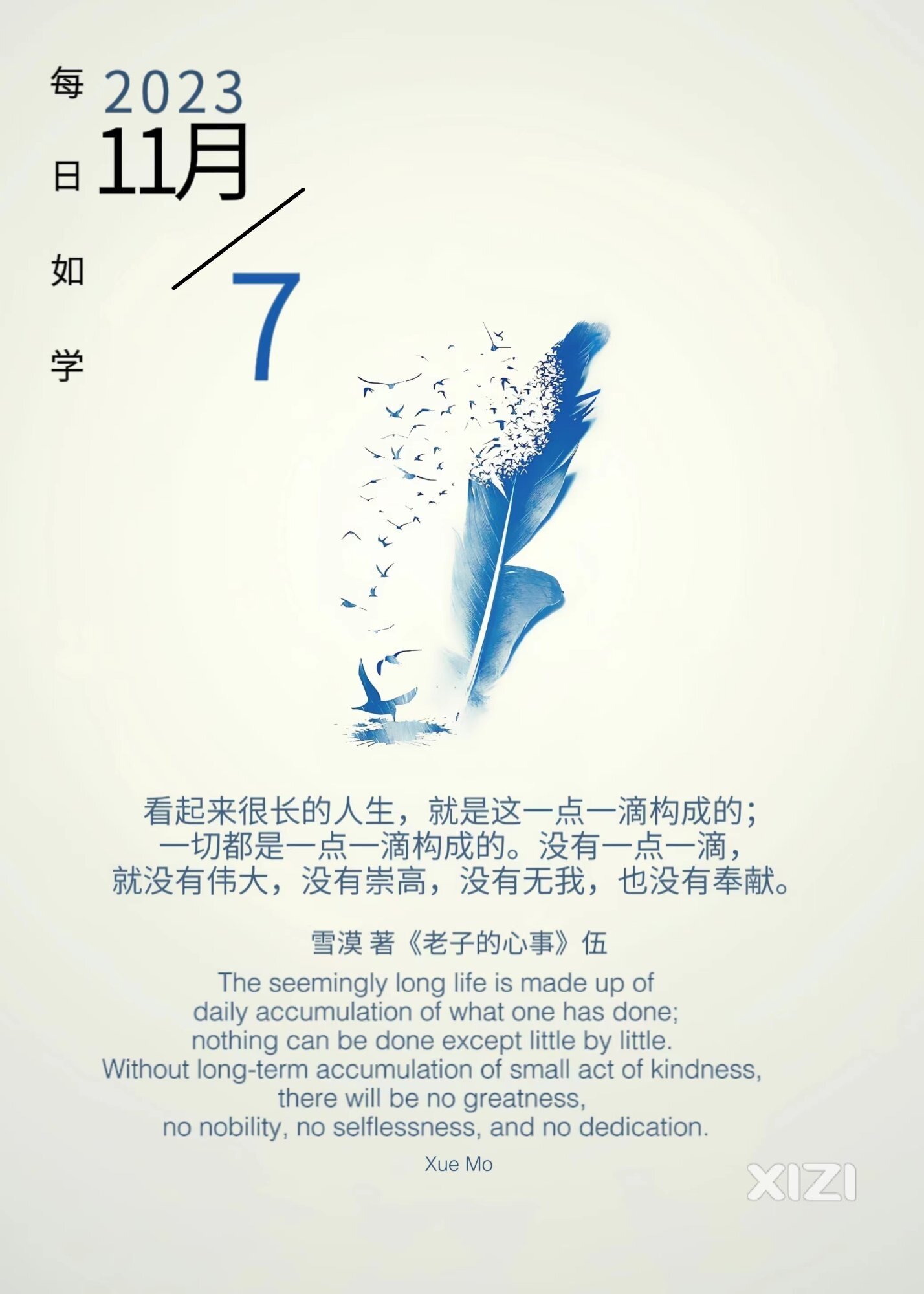 雪语1441