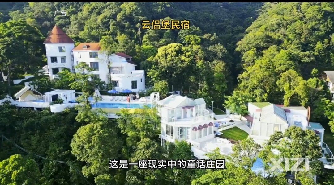 龙门的南昆山那么山卡拉都可以建度假村、酒店、民俗建议大南山也这样