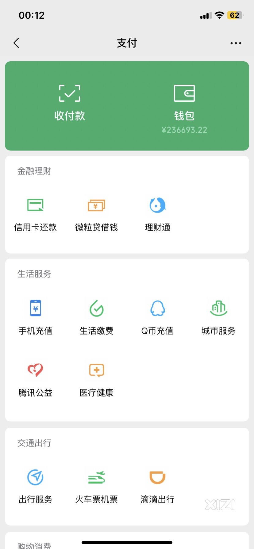 又是白板的一天，怎么