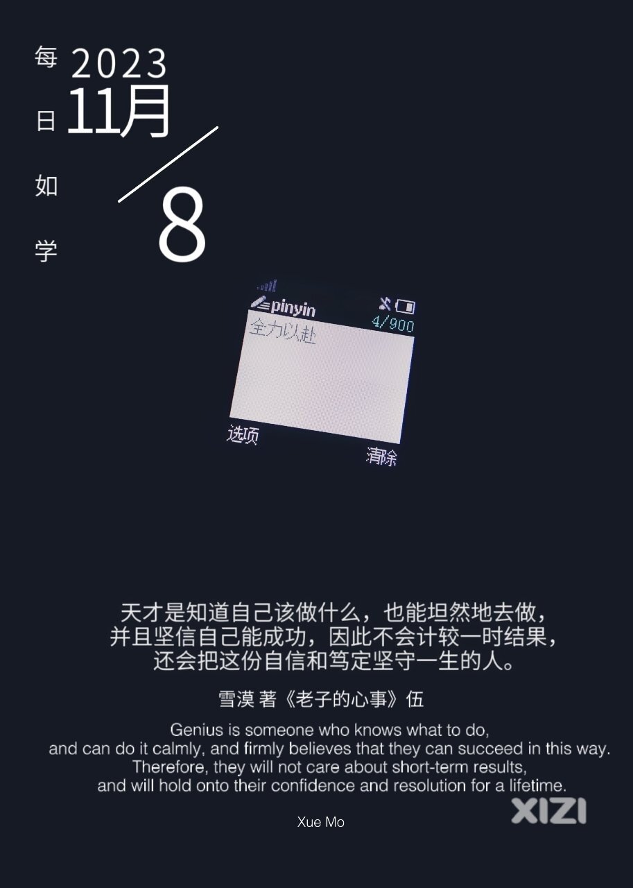 雪语1442