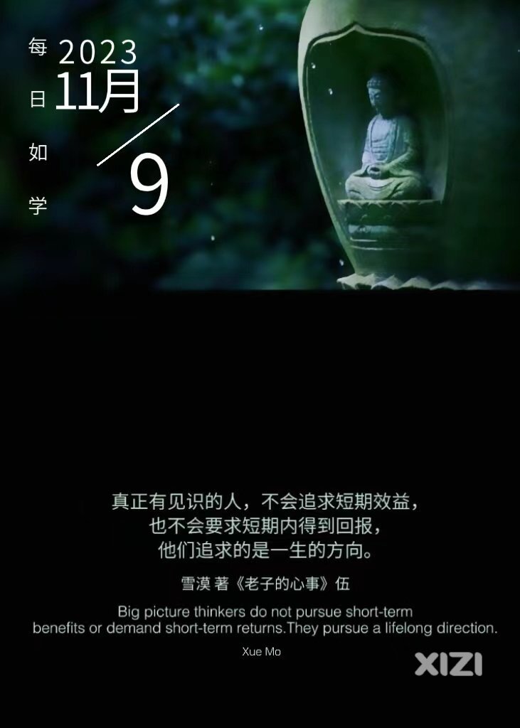 雪语1443