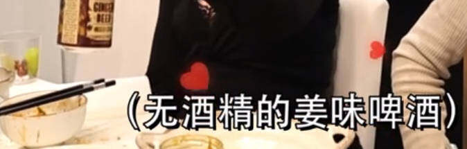 无酒精