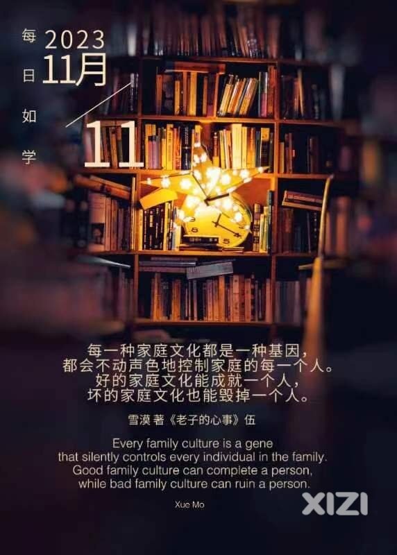 雪语1445