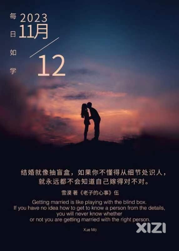 雪语1446