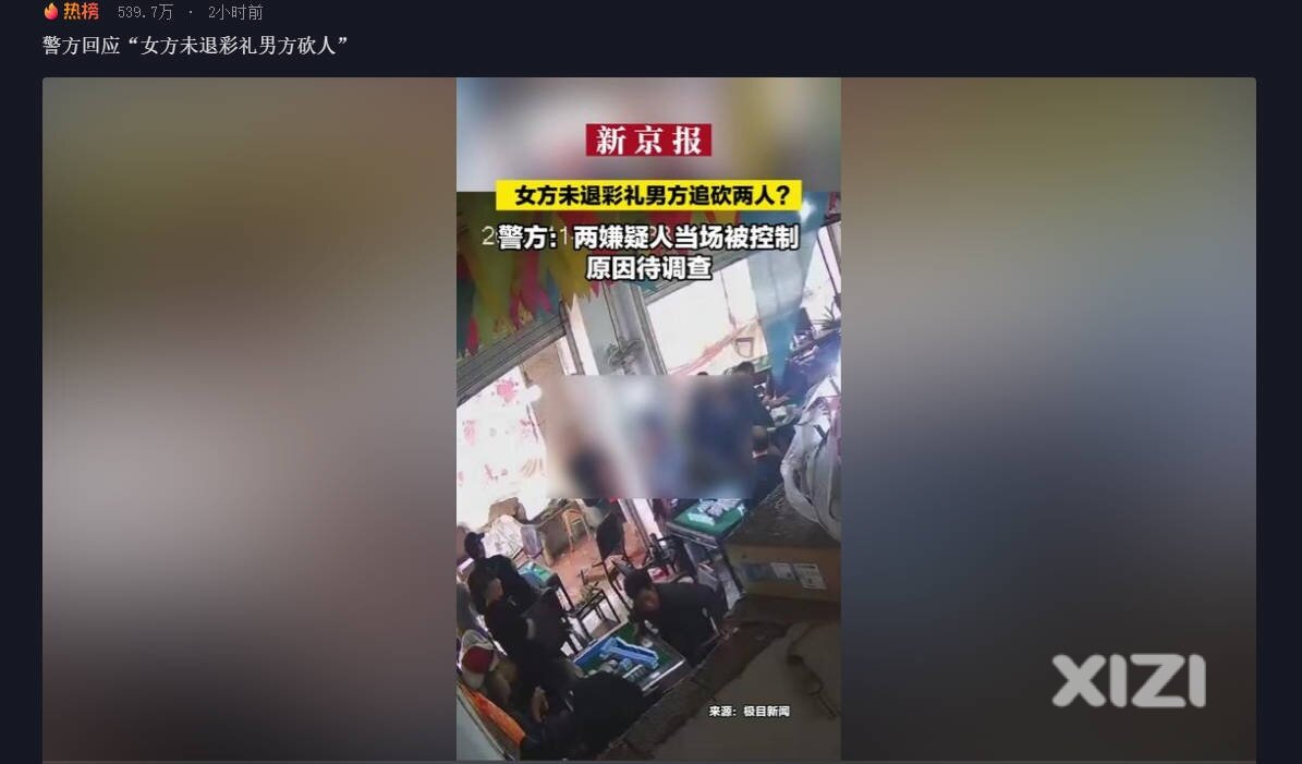 某些网友说的个别事件