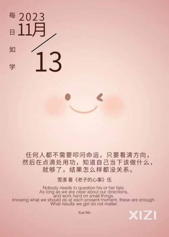 雪语1447