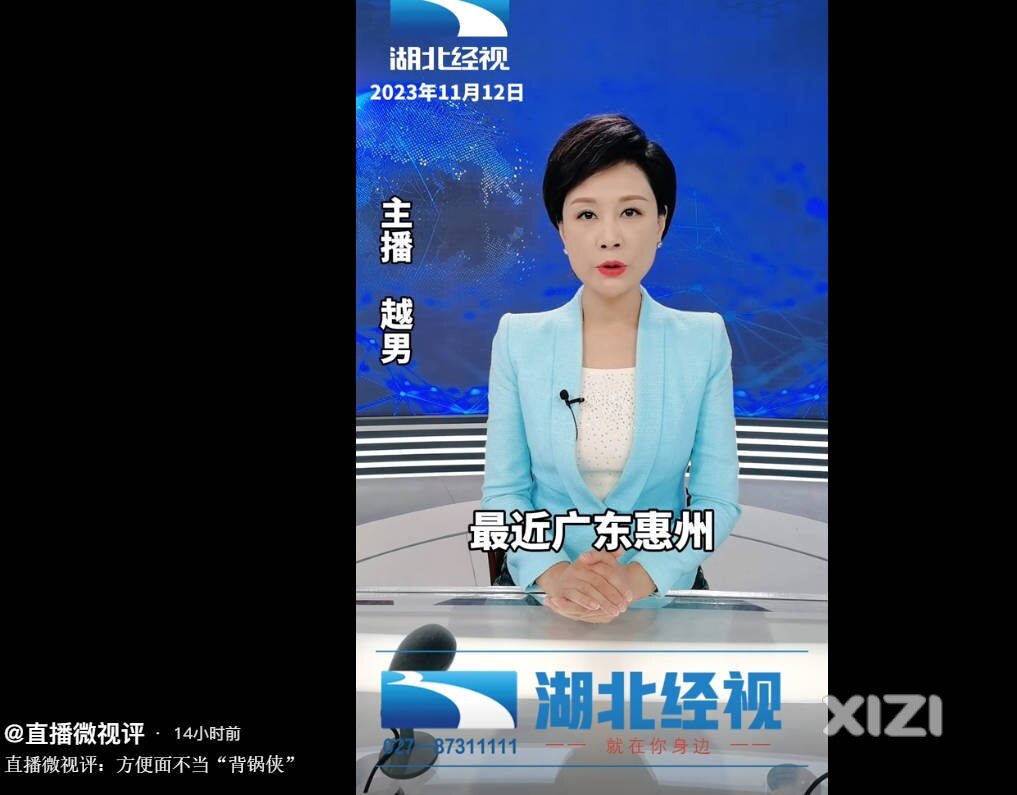 学校的方便面是比较健康的
