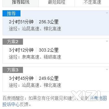 最短路线花的时间还更长