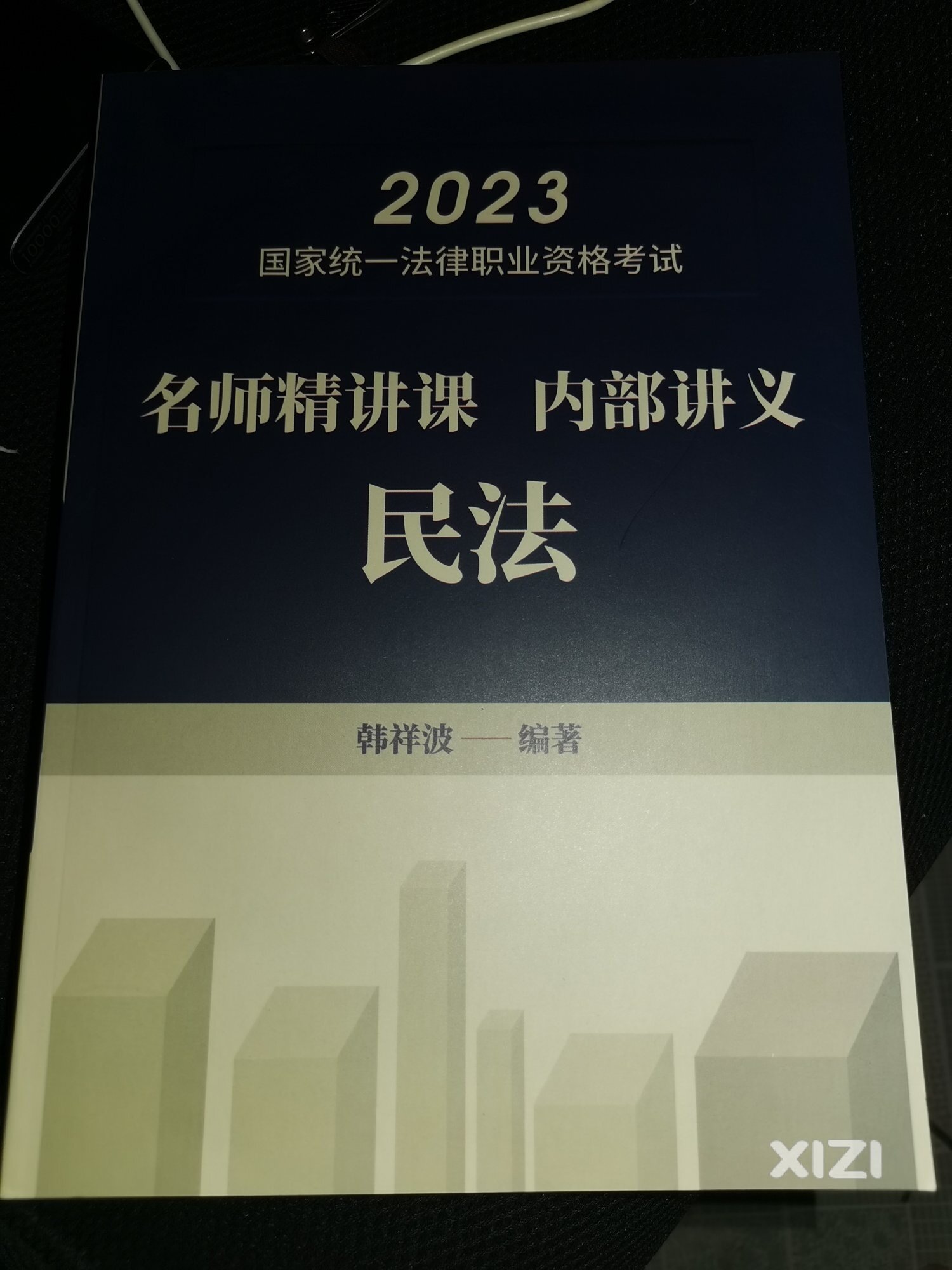 尝试………