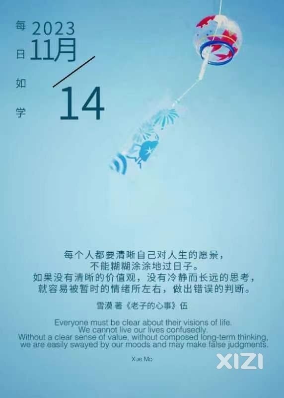 雪语1448