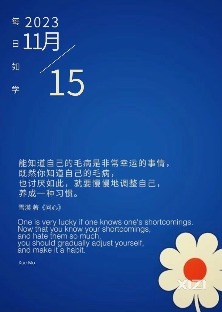 雪语1449