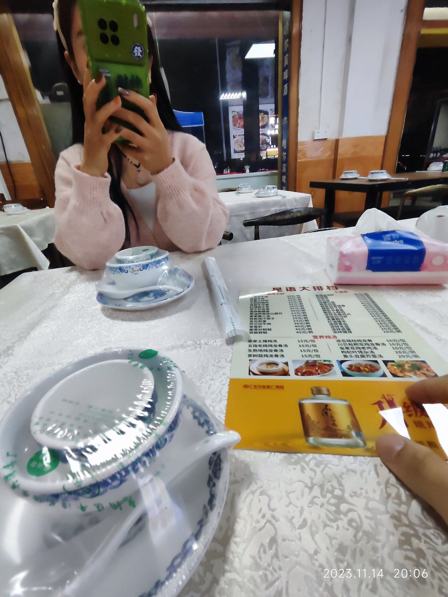 昨晚在西子认识一位朋友，她说她本科生，丢，人挺好礼貌，好说话
