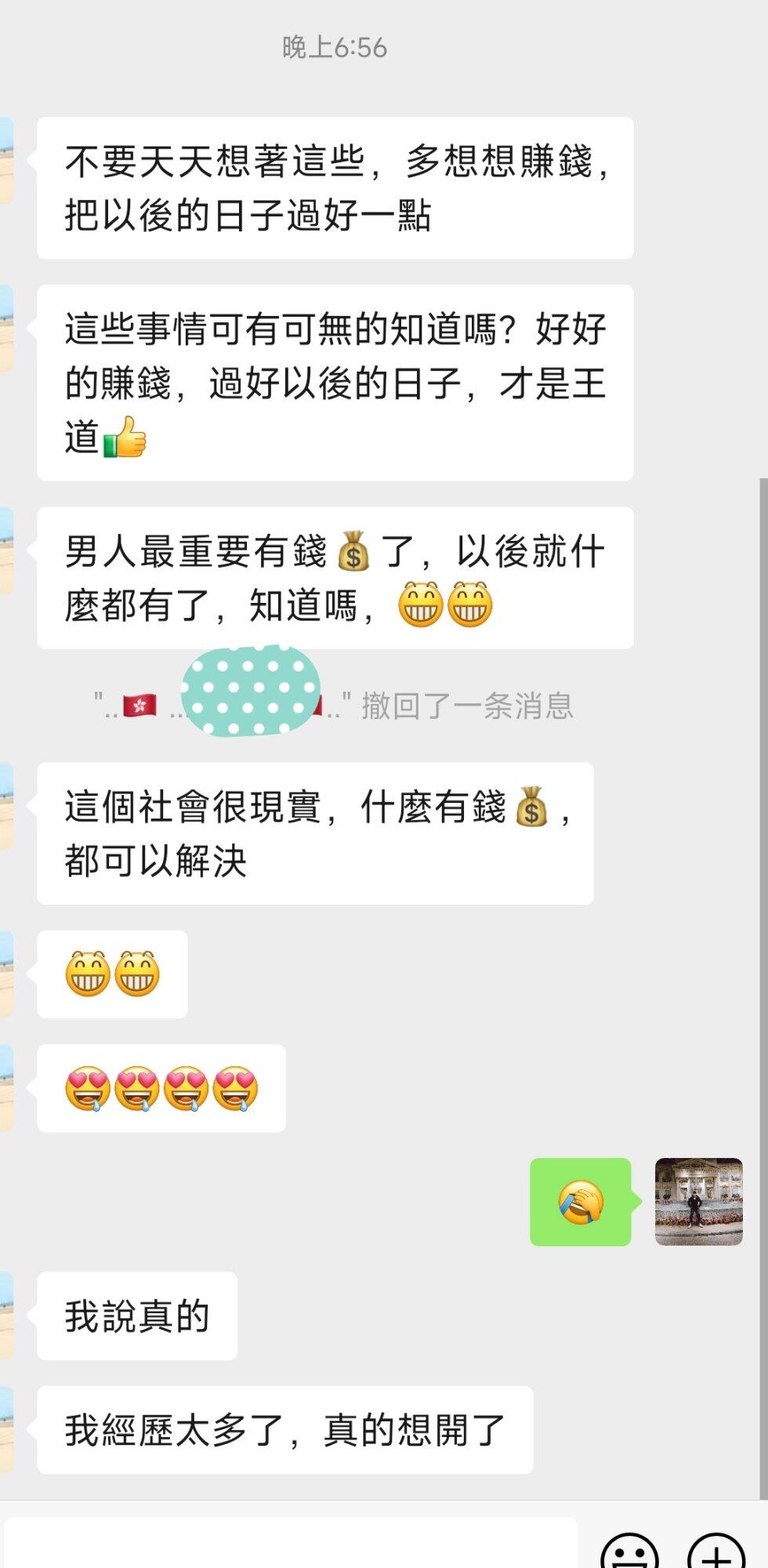 又一个教我做人[变脸][变脸][变脸]