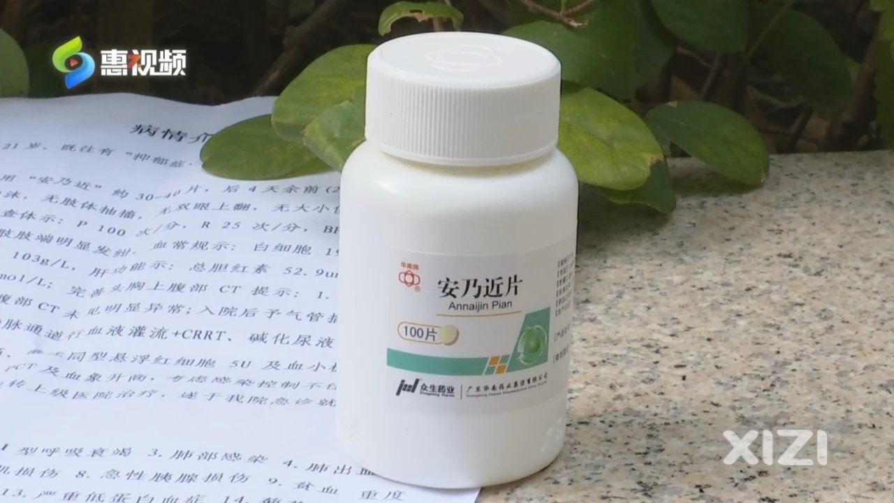 21岁小伙昏迷住在ICU 母亲不堪重负求助社会