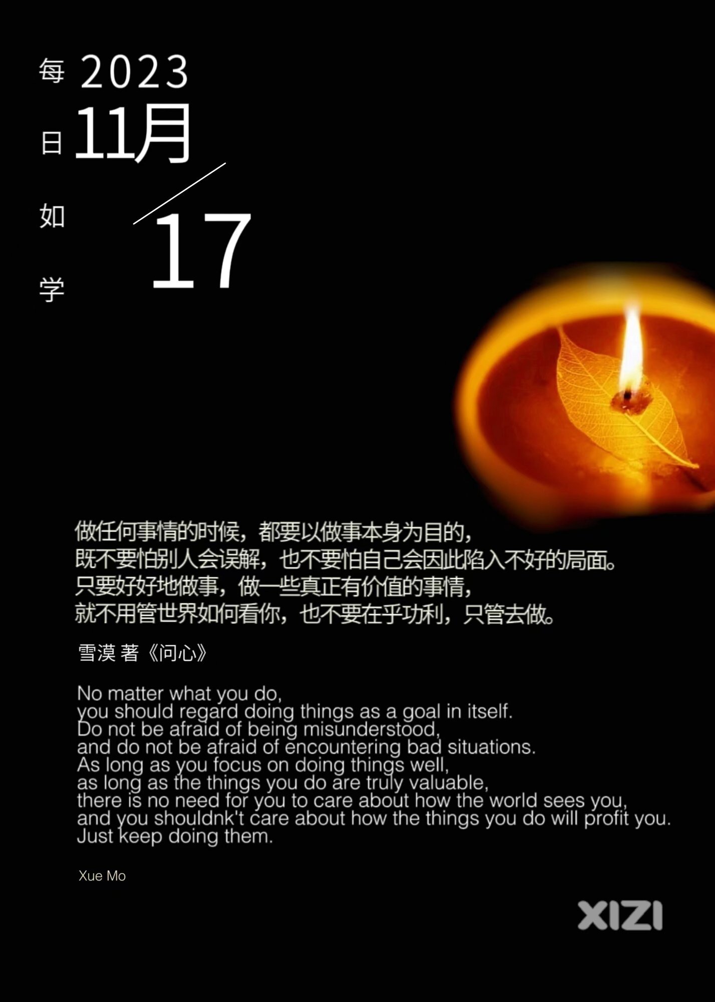 雪语1451