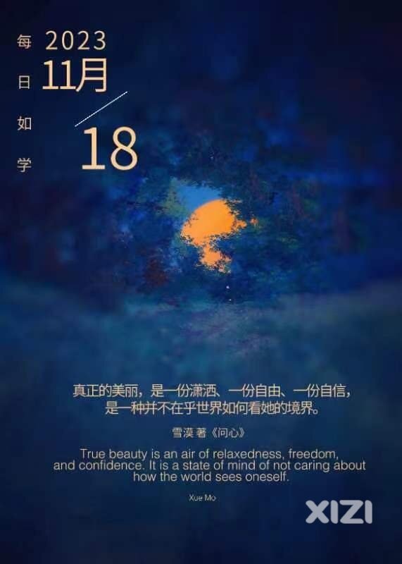 雪语1452