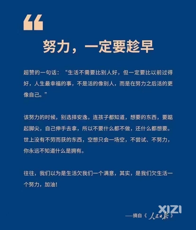 2024级成人高考开始报名了
