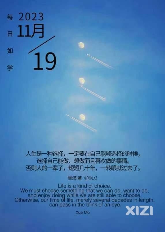 雪语1453