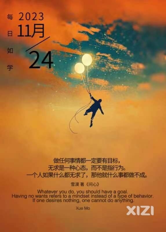 雪语1458