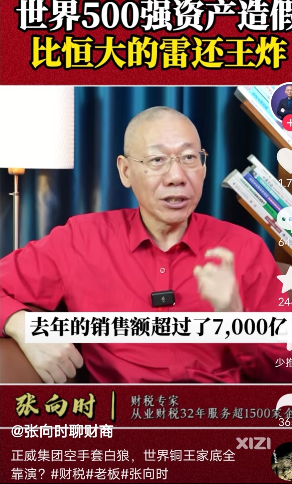 博罗那个占地那么大原来也是圈钱的啊