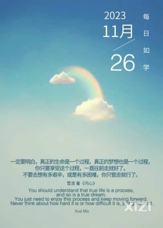 雪语1460