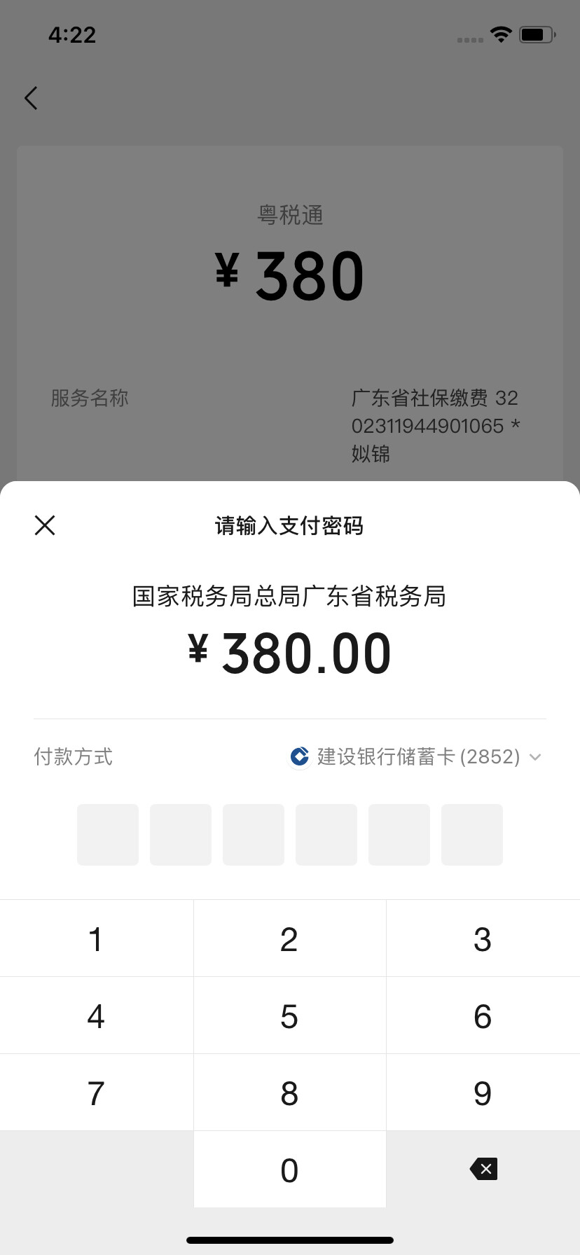 没了几十杯奶茶