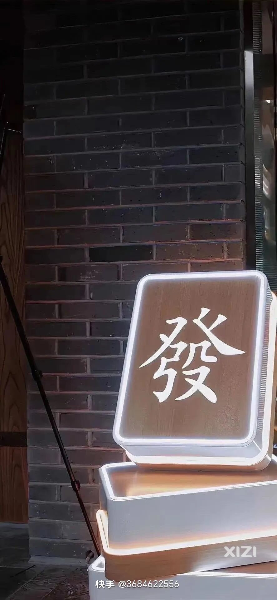 求定制贵展厅的茶台