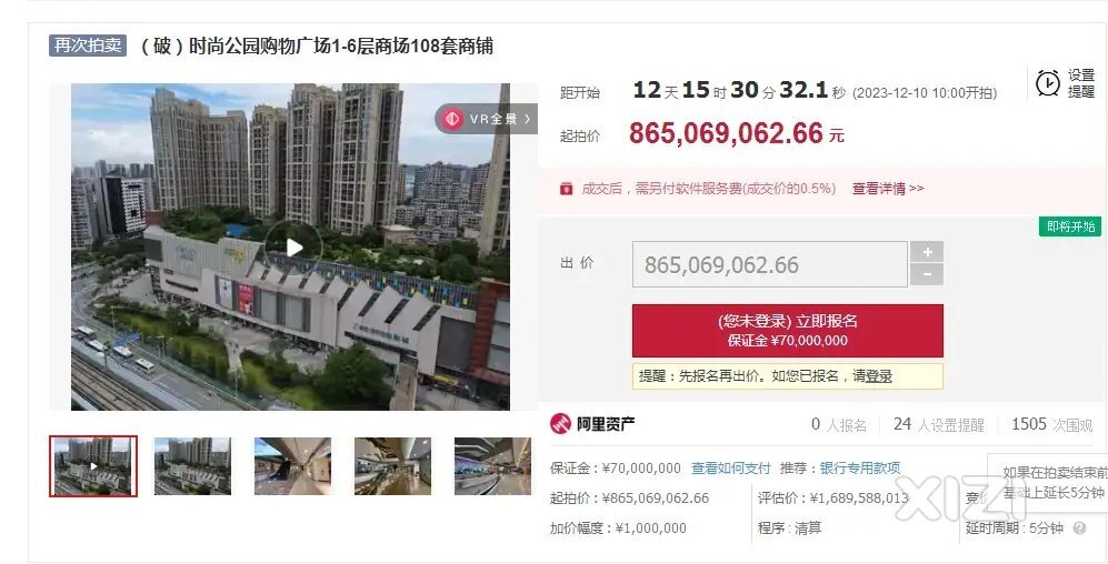 惠州这个大型购物广场，将再次被拍卖
