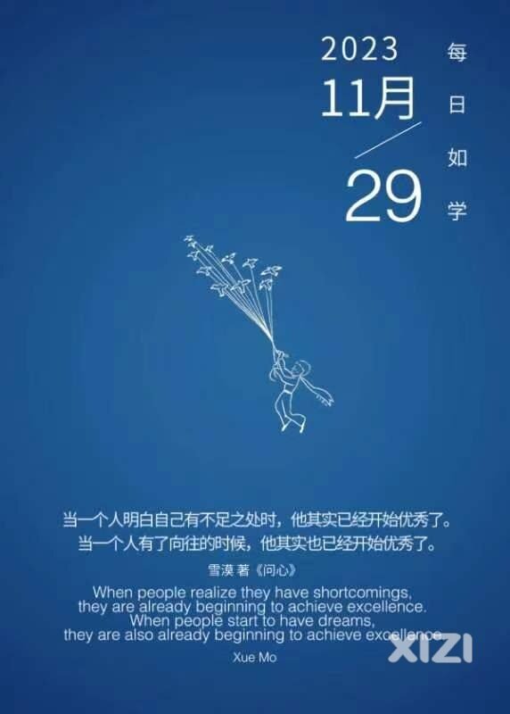 雪语1463