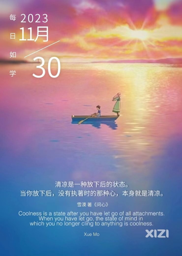 雪语1464