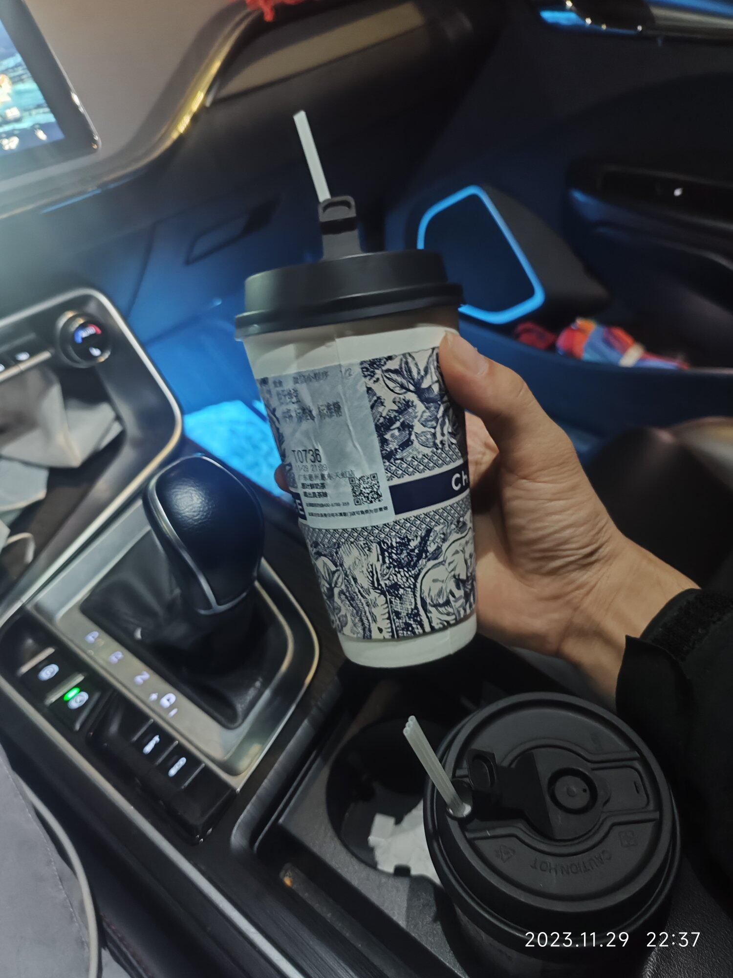 第一次有妹子请我喝这么贵的奶茶