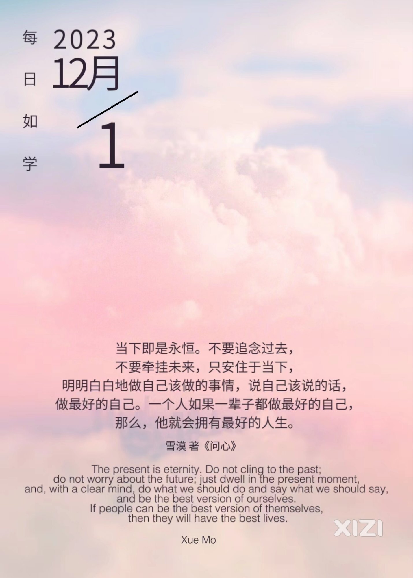 雪语1465