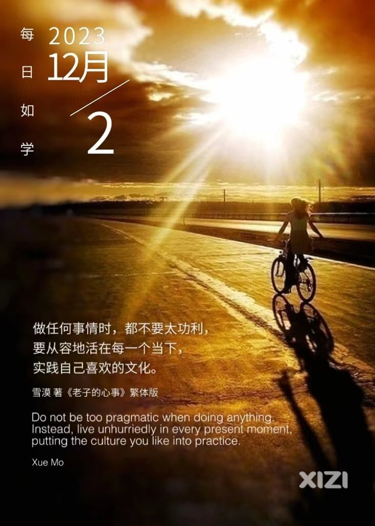 雪语1466