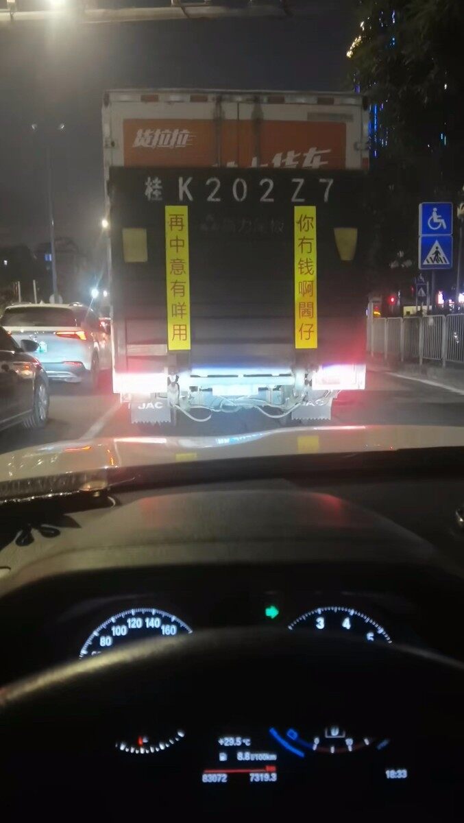 努力赚钱