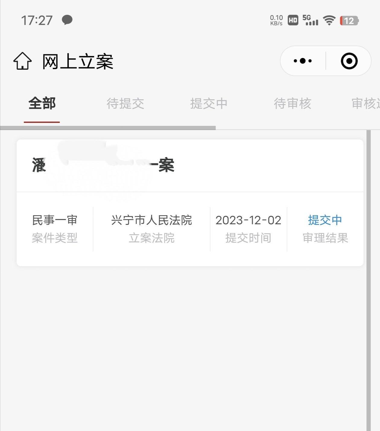 就不能放我走吗？