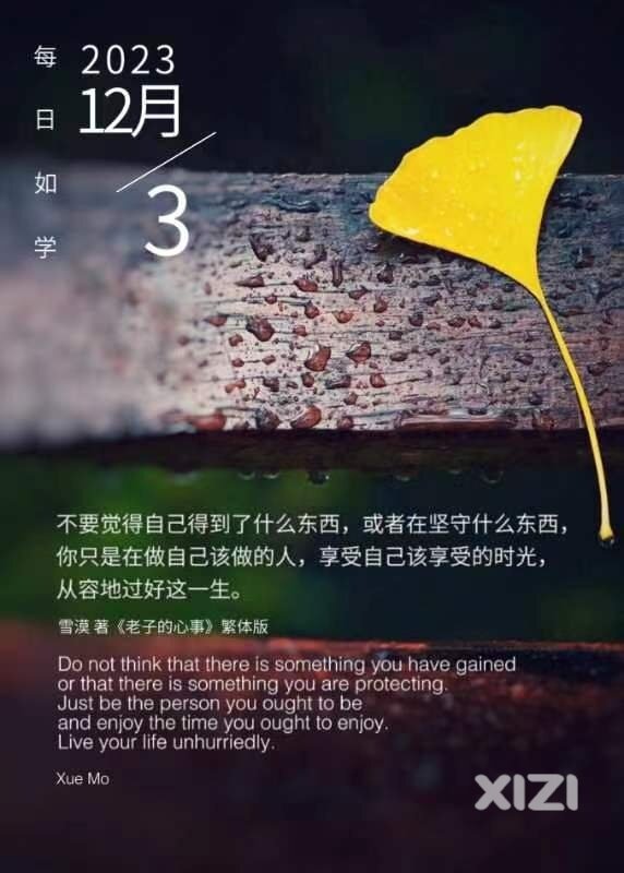 雪语1467
