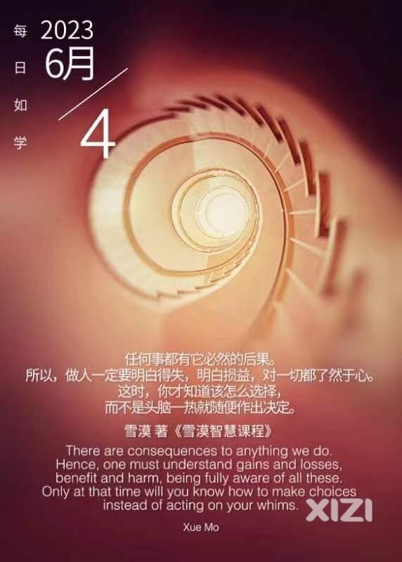 雪语1285