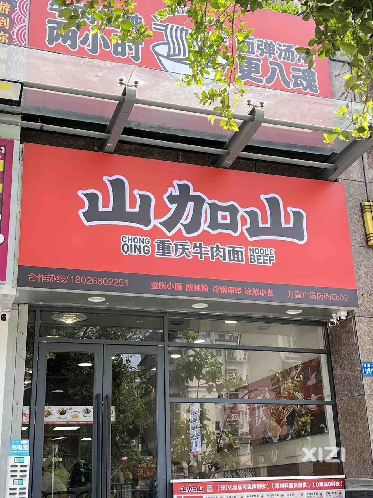 惠州美食：这家重庆牛肉面，谁能不爱呀～